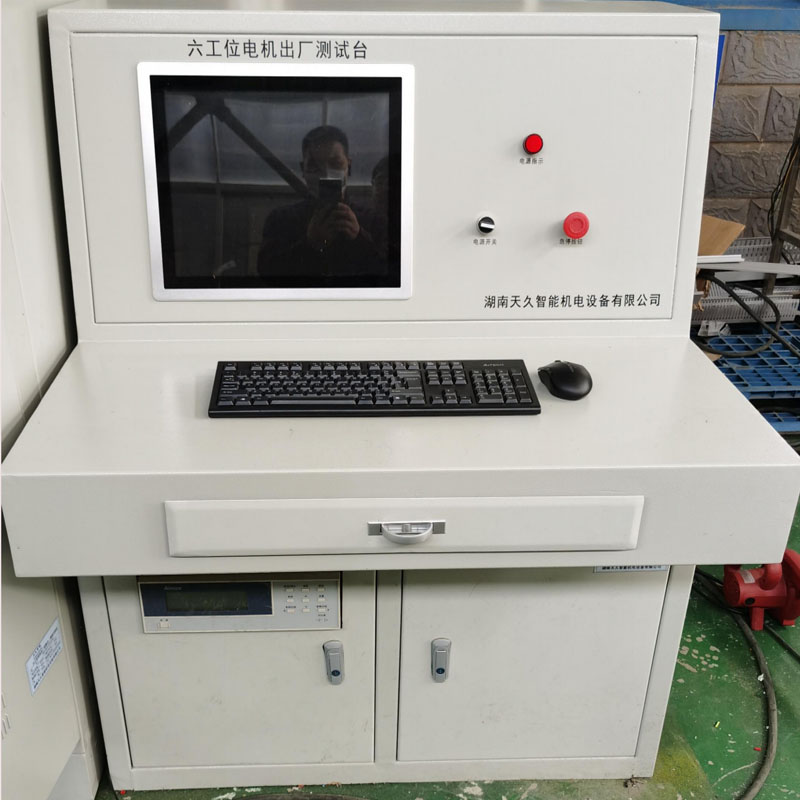 6工位電機(jī)安規(guī)檢測系統(tǒng)